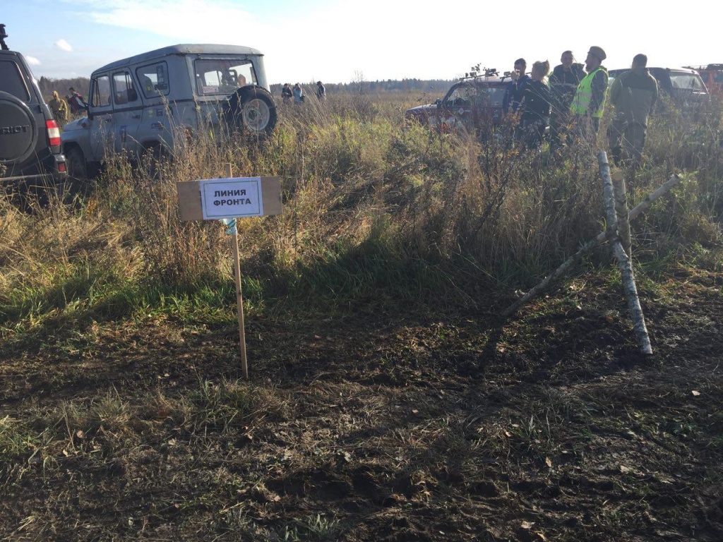 Линия фронта.jpg Линия фронта.jpg