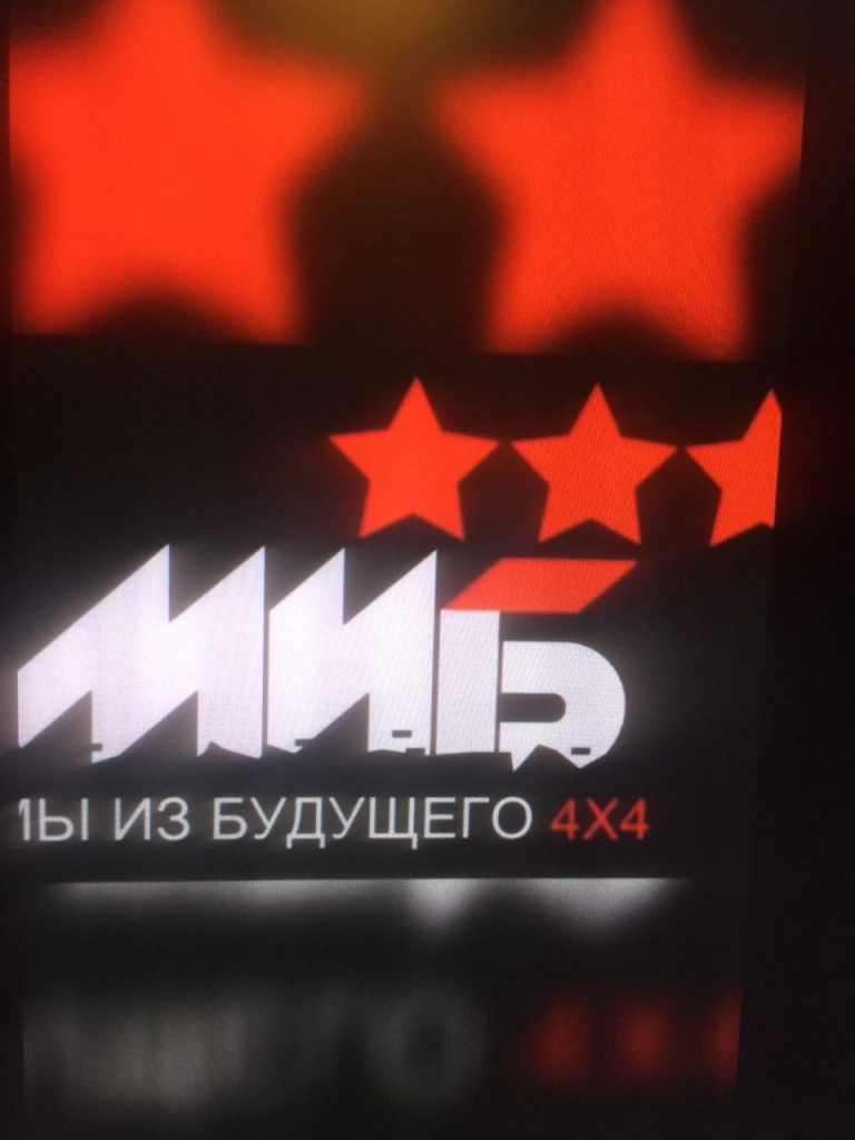 МИБ.jpg МИБ.jpg